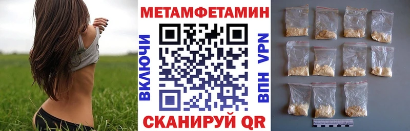 АМФЕТАМИН 97% Снежногорск