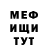 Меф мяу мяу VHQ Marta Krzesniak