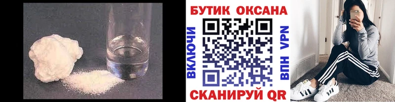Бутират GHB  где купить наркоту  Снежногорск 