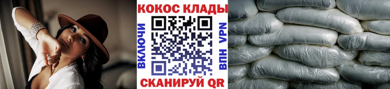 где купить наркотик  Снежногорск  ссылка на мегу ТОР  КОКАИН Перу 