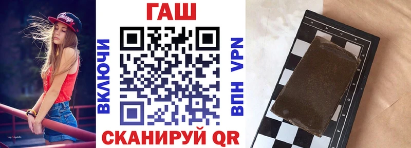 ГАШ хэш  Снежногорск 
