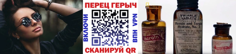 blacksprut tor  Снежногорск  ГЕРОИН гречка 