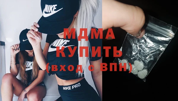 кристаллы Абдулино