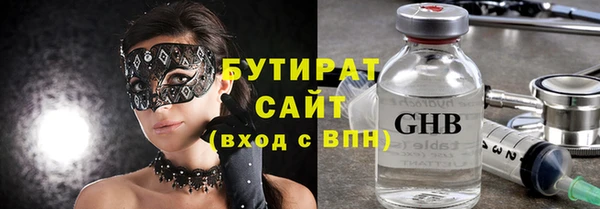 кристаллы Абдулино