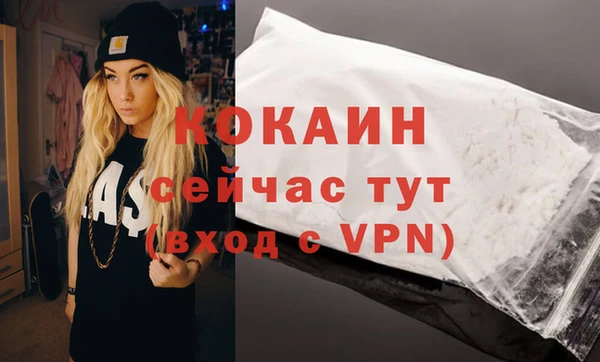 ALPHA-PVP Абаза