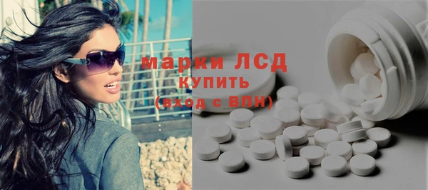 кристаллы Абдулино