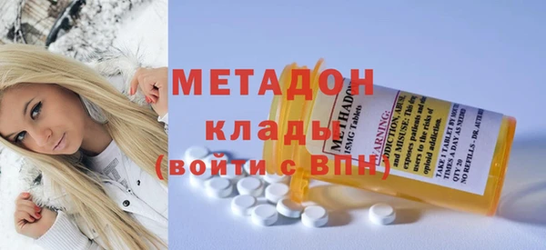 кристаллы Абдулино