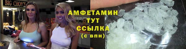 кристаллы Абдулино