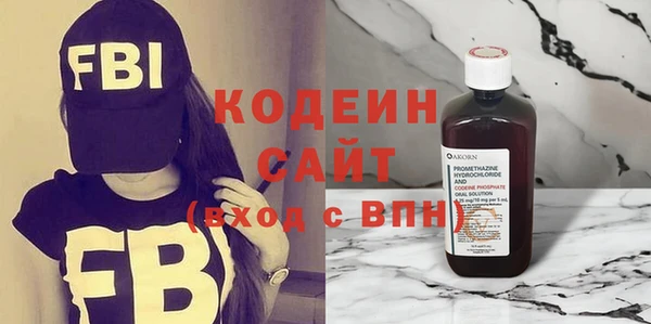 меф VHQ Абинск