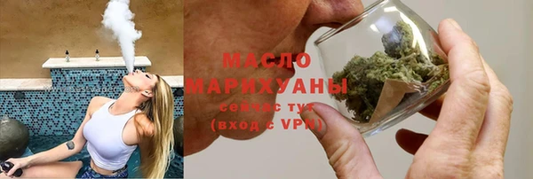 меф VHQ Абинск