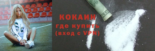 кристаллы Абдулино