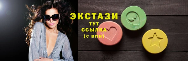 меф VHQ Абинск