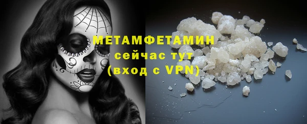 кристаллы Абдулино