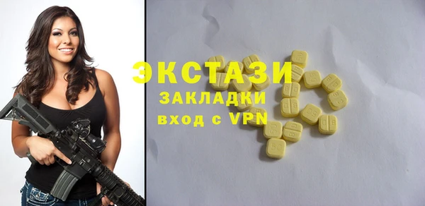 меф VHQ Абинск