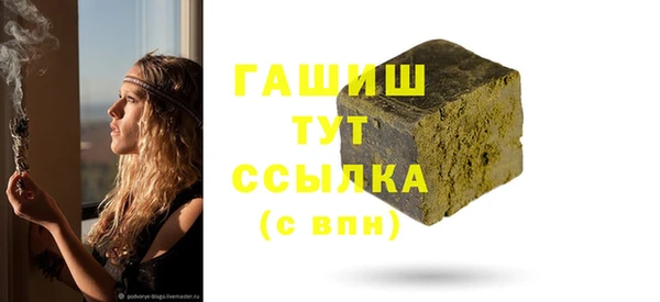 кристаллы Абдулино