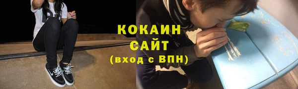 кристаллы Абдулино