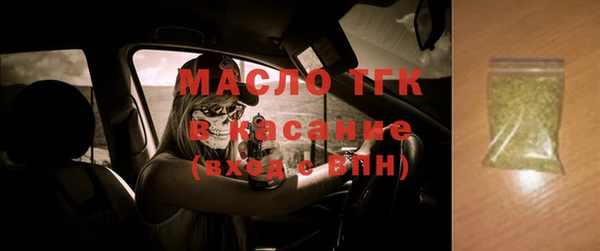 кристаллы Абдулино