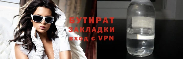 кристаллы Абдулино