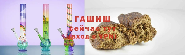 кристаллы Абдулино