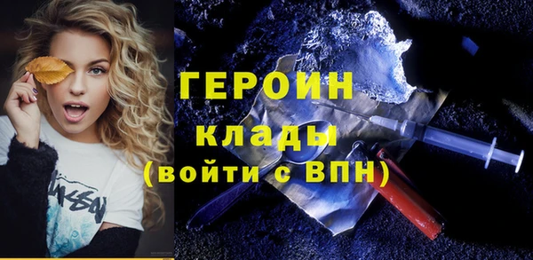 кристаллы Абдулино