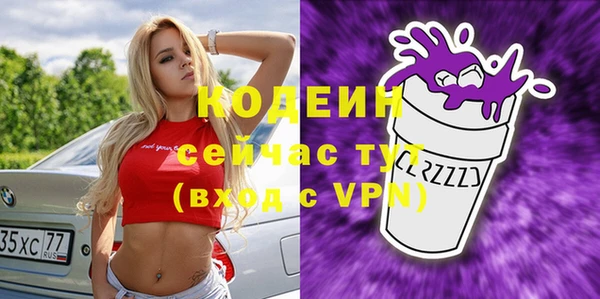 кристаллы Абдулино