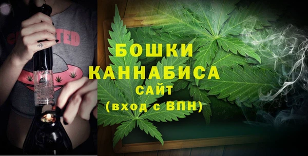 кристаллы Абдулино