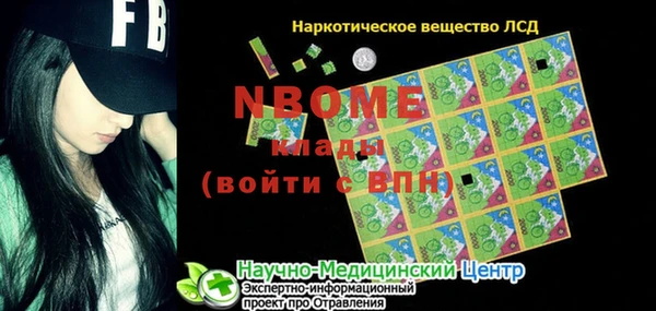меф VHQ Абинск