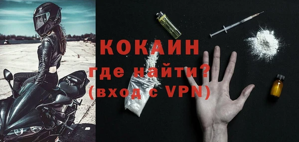 меф VHQ Абинск
