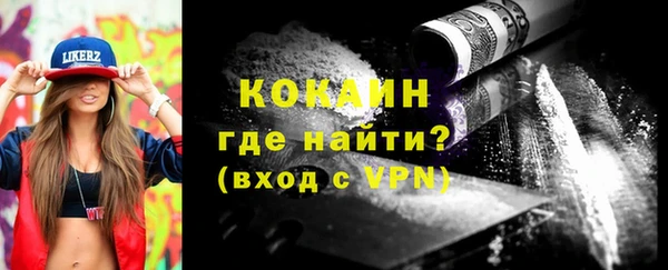 кристаллы Абдулино