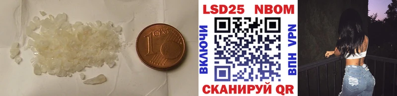 LSD-25 экстази кислота  Снежногорск 