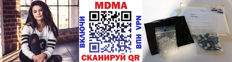 ОМГ ОМГ ONION  Снежногорск  МДМА Molly 
