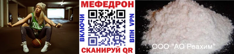 МЯУ-МЯУ VHQ Снежногорск