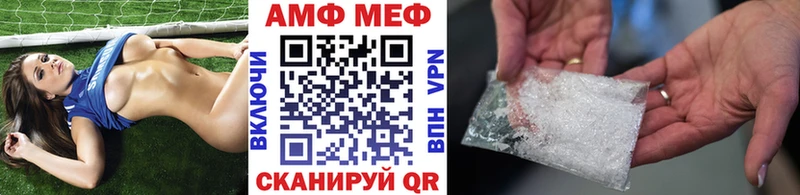 Первитин кристалл ОМГ ОМГ маркетплейс Снежногорск где можно купить наркотик