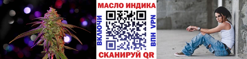 Дистиллят ТГК THC oil Снежногорск